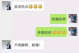 汕尾贷款清欠服务